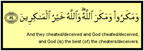 Quran 3-54.png